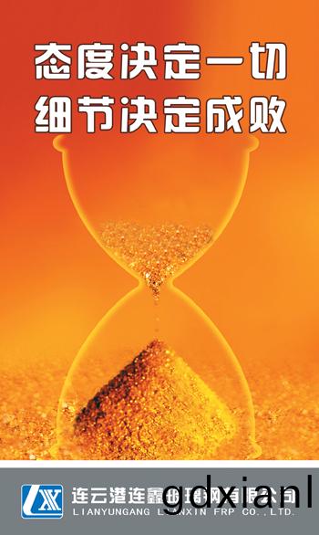 態(tai)度 態(tai)度(du)
