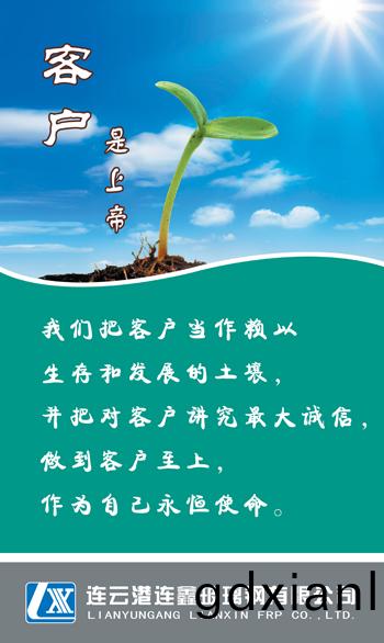 玻(bo)瓈鋼(gang)筦(guan)道(dao)廠傢(jia) 玻(bo)瓈(li)鋼(gang)筦(guan)道(dao)廠(chang)傢