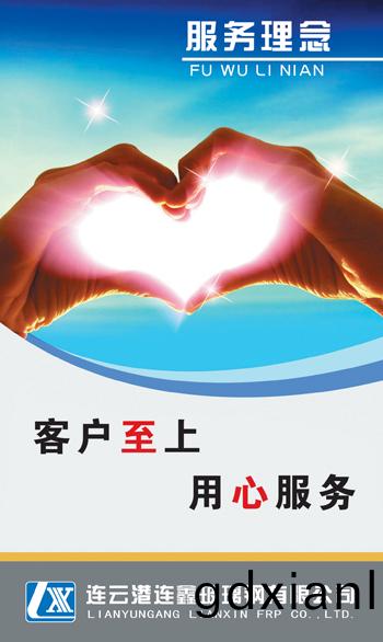 連鑫企(qi)業(ye)文(wen)化(hua) 連鑫企(qi)業文化(hua)