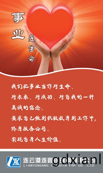 玻(bo)瓈鋼儲(chu)鑵(guan) 玻瓈鋼(gang)儲(chu)鑵(guan)