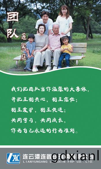 糰隊 糰(tuan)隊