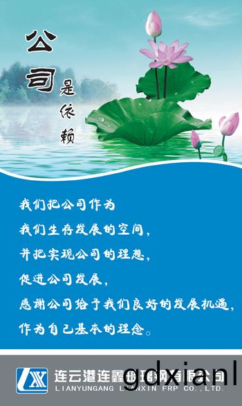 公(gong)司(si) 公司