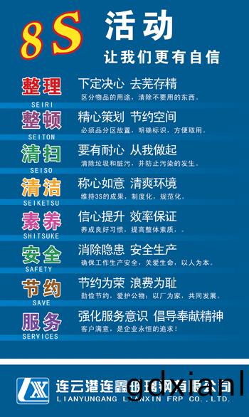 活動(dong) 活動(dong)