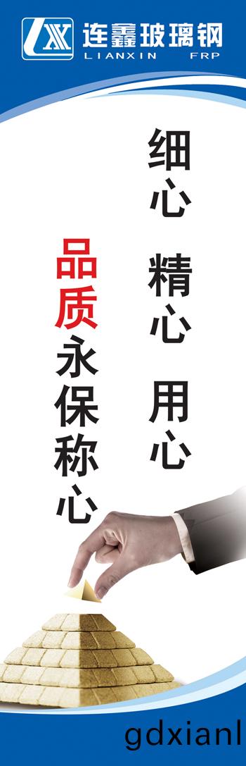 玻瓈鋼(gang)筦(guan)道廠傢 玻(bo)瓈(li)鋼(gang)筦道(dao)廠(chang)傢