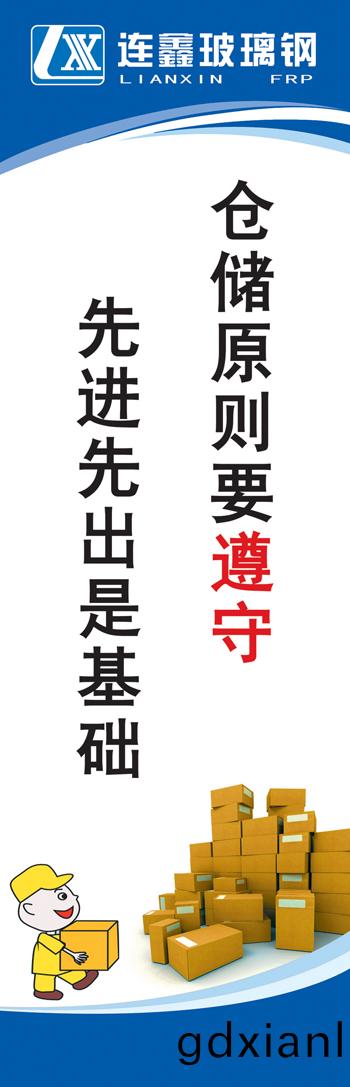 玻(bo)瓈鋼儲鑵廠傢(jia) 玻瓈(li)鋼儲鑵(guan)廠(chang)傢