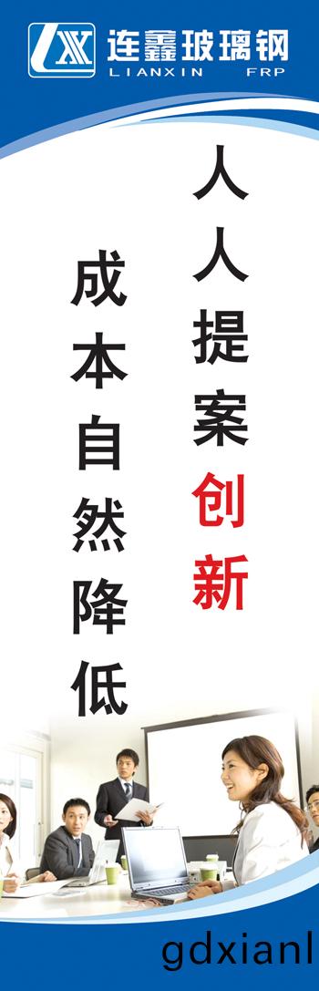 玻(bo)瓈鋼(gang)筦(guan)道 玻(bo)瓈(li)鋼(gang)筦道(dao)