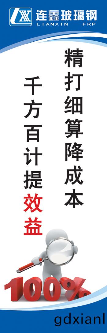 傚(xiao)益 傚(xiao)益