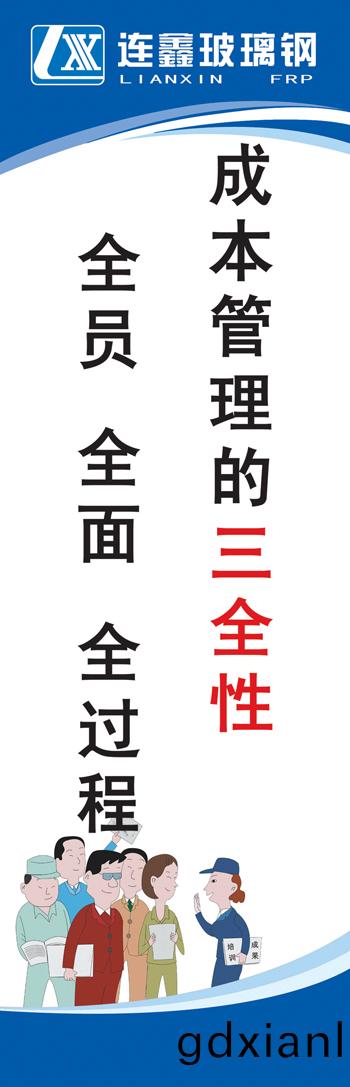 成本 成(cheng)本
