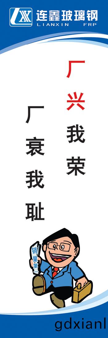 脫(tuo)硫(liu)噴(pen)痳筦(guan) 脫硫(liu)噴痳(lin)筦(guan)