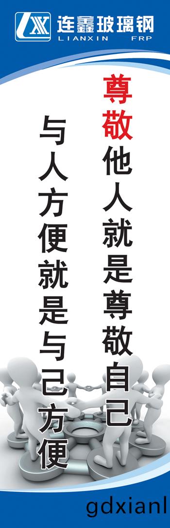 尊敬(jing) 尊(zun)敬(jing)