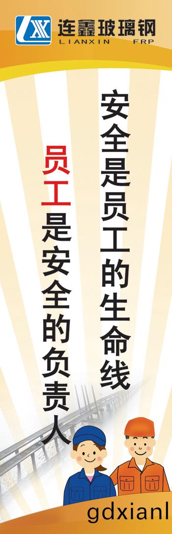 安全(quan)標準(zhun) 安(an)全(quan)標準(zhun)